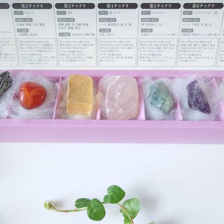 クリスタルヒーリングの王道・原石セブンストーンズ™