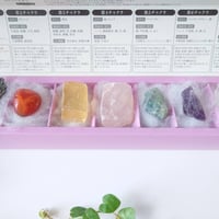 セブンストーンズ＆レムリアンシード☆ヒーリング11　セット購入