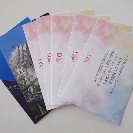 限定販売！宇宙と繋がる瞑想CD玉手箱（赤・ルートチャクラボックス）