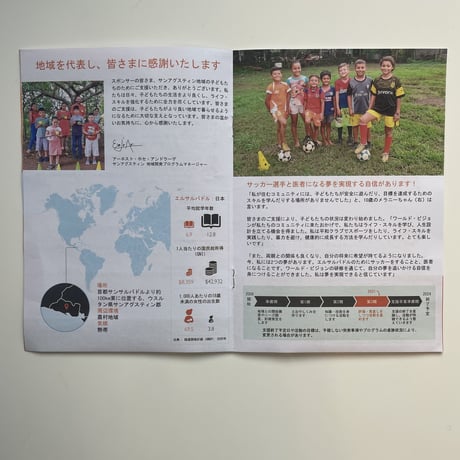 エルサルバドル支援寄付☆里帰りブレスレット in Okinawa