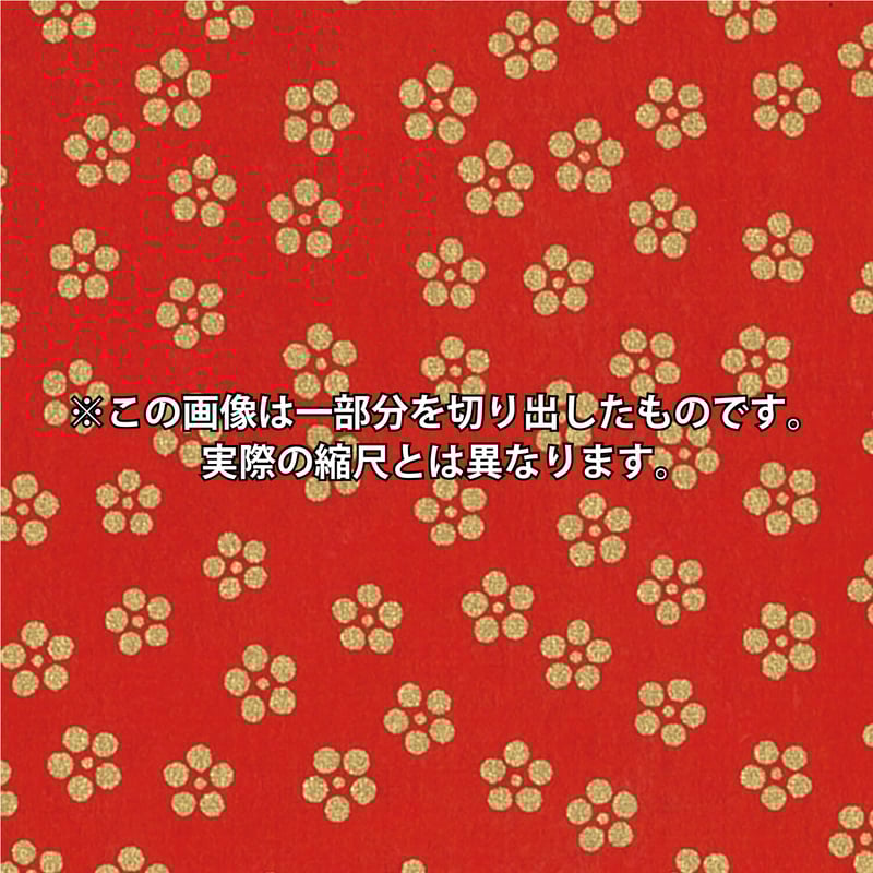 折帖10冊 いろは 兜 和紙おりがみ P0104 - おりがみのクラサワ