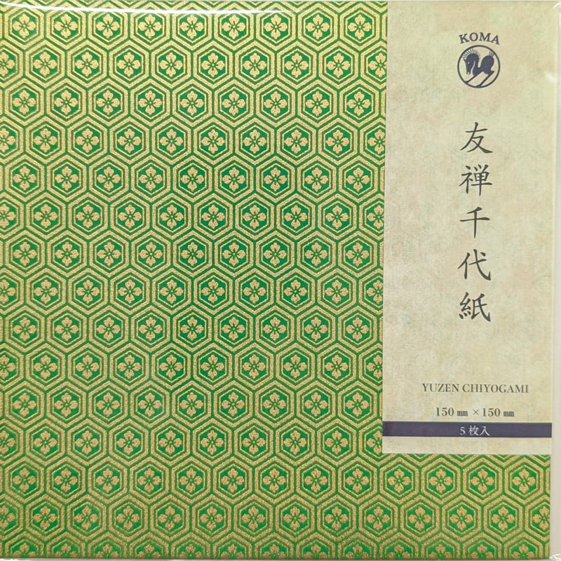 京染友禅千代紙 15㎝ 同柄5枚入 亀甲 緑 | おりがみ屋さんドットコム