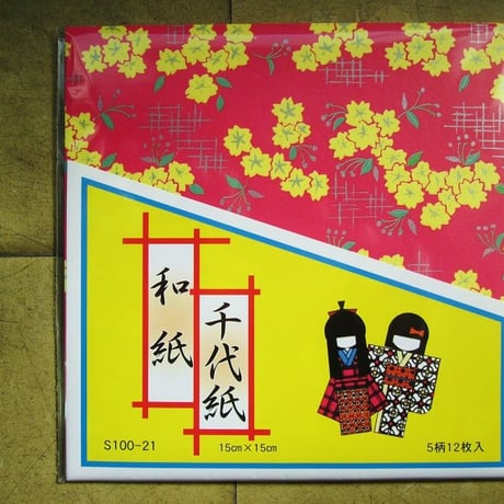 和紙千代紙（京） S100-21 15cm×15cm