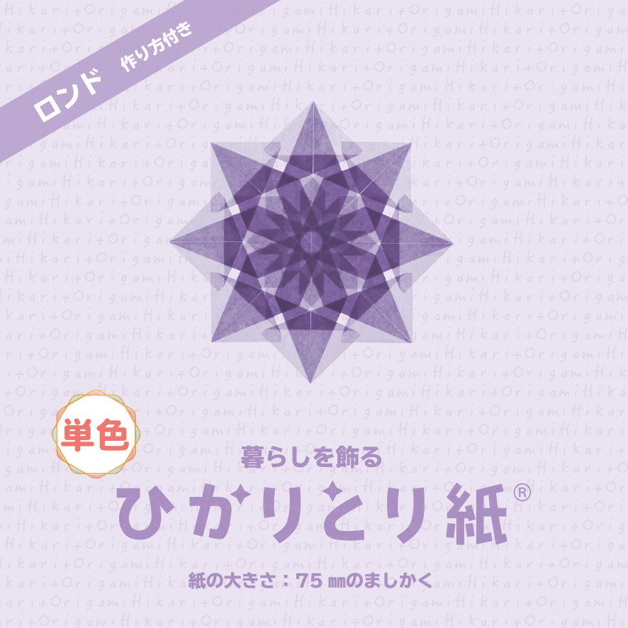 最旬ダウン fit=scale-down,w=1200 クラフト・工芸