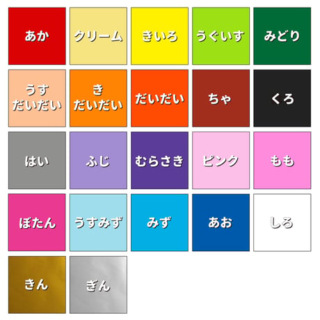 教育おりがみ　150㎜×150㎜　402枚入