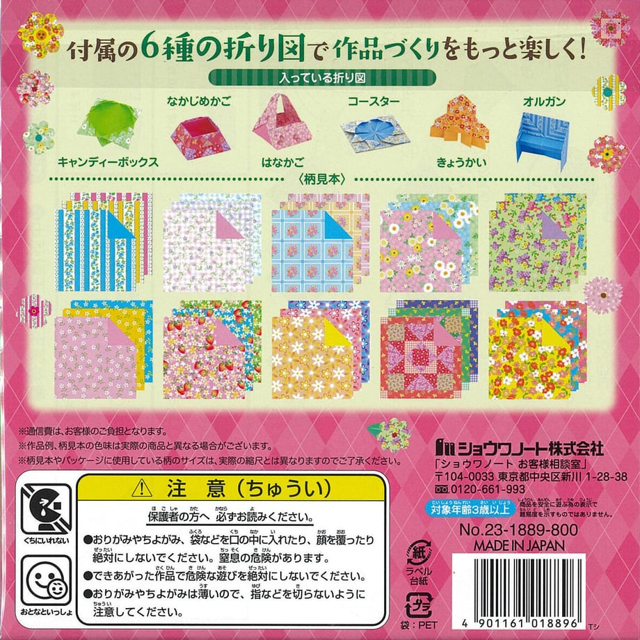 60ab57747c42ee7609b734ce