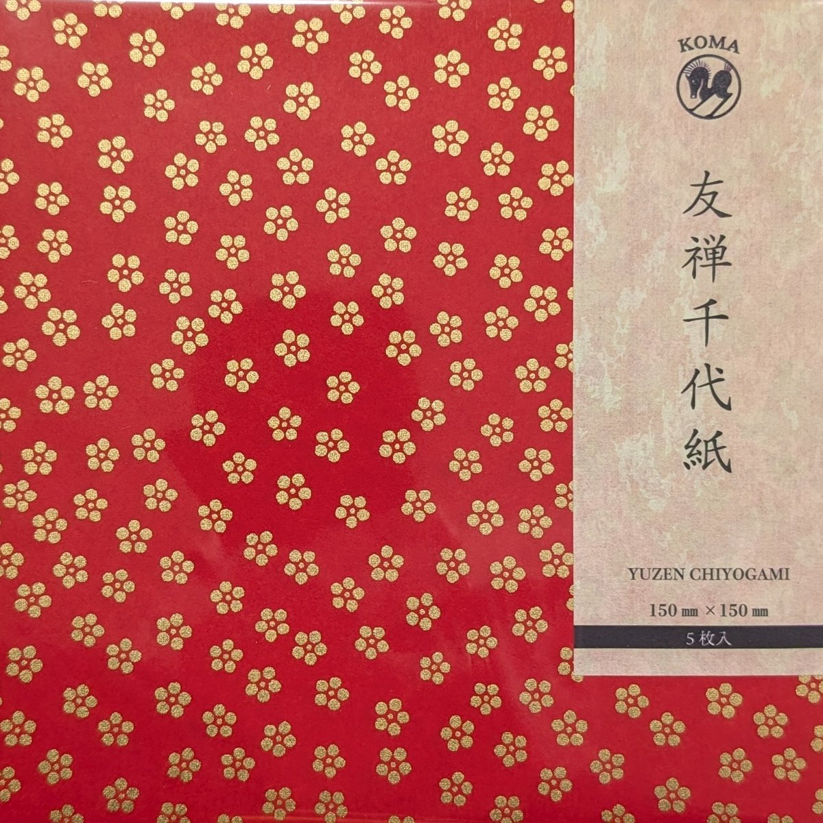 袷　小紋　苺の千代紙　裄70cm 正絹　半衿おまけ付き 友禅千代紙 15㎝ 同柄5枚入 小梅 赤 | おりがみ屋さんドットコム