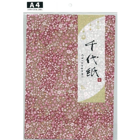 おりがみ屋さんオリジナル千代紙 A4(297×210mm) 10枚入