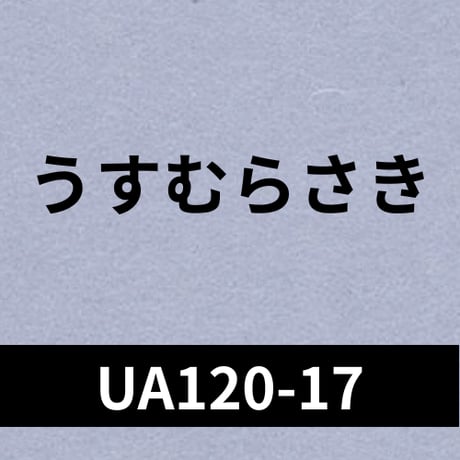 民芸和紙　360×255mm　10枚入