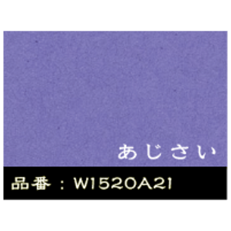 和紙単色おりがみ　150㎜×150㎜　20枚入