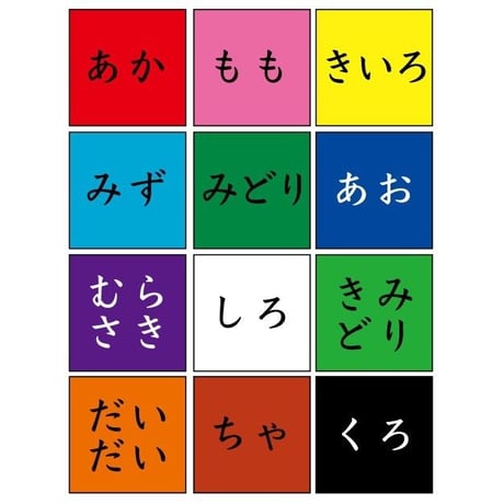 両面染色紙　355㎜×260㎜ 　単色100枚入