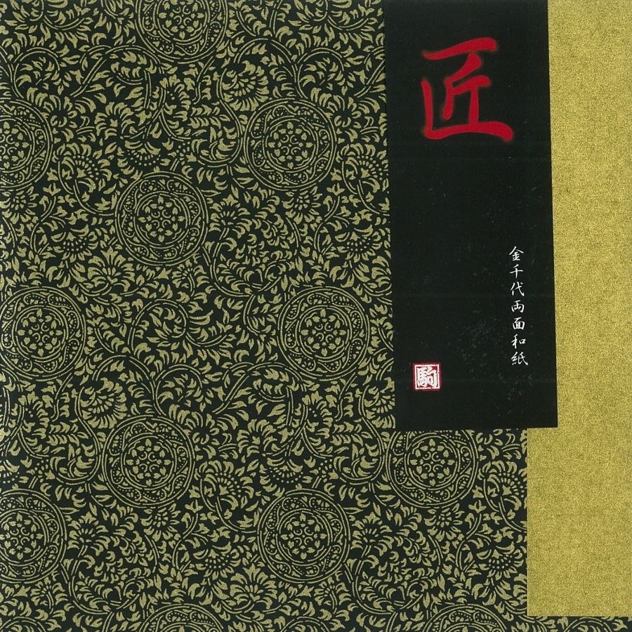 戦い、和紙23cm×33,6cm、墨 匠 金千代両面和紙 180㎜×180㎜ 単色5枚入 | おりがみ屋さん