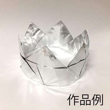 両面ホイル紙　252×358㎜　20枚入