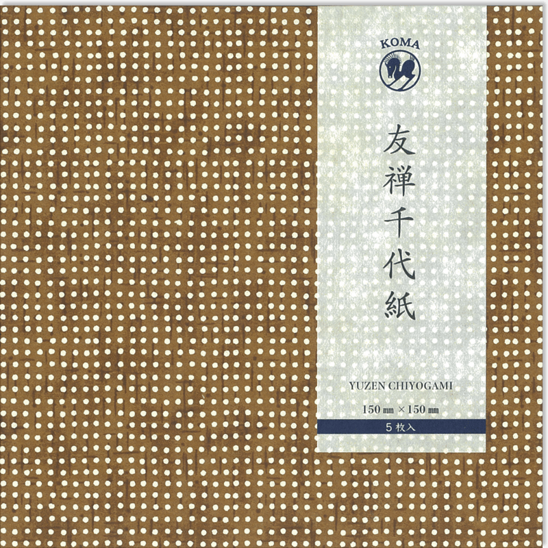 京染友禅千代紙 15㎝ 同柄5枚入 水玉模様 茶 向日葵 | おりがみ屋さん
