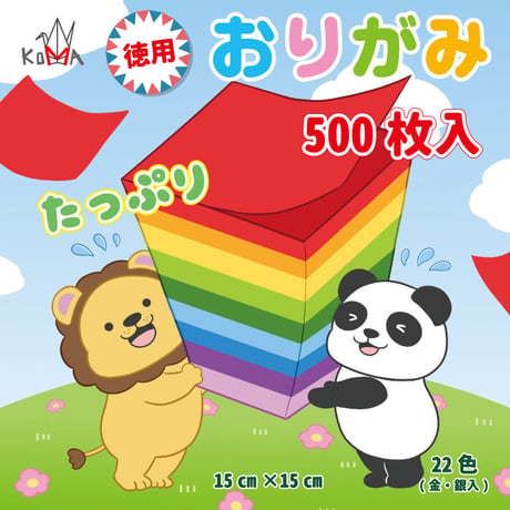 徳用　おりがみ　500枚入