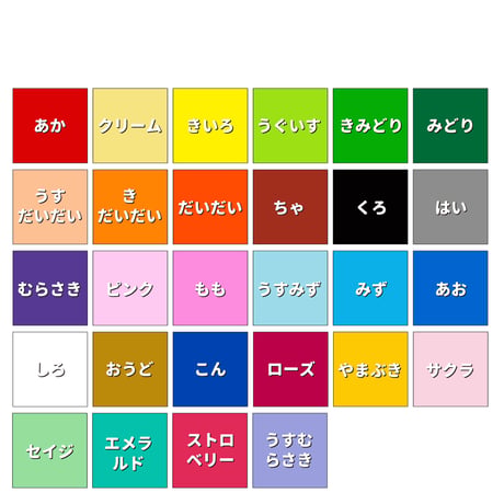 教育おりがみ　24cm　A300-9
