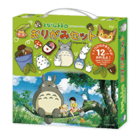 となりのトトロ おりがみセット スタジオジブリ