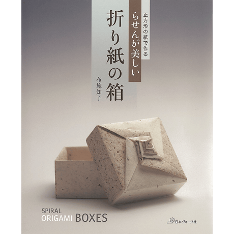 らせん | STORES