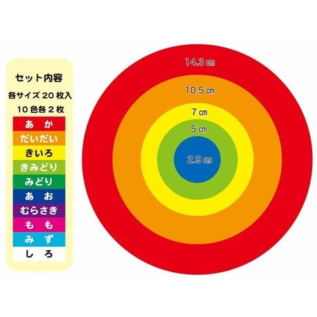 まるいおりがみ　K0922