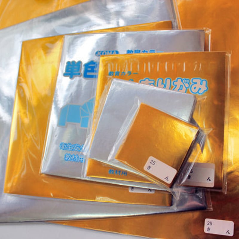 単色おりがみ ホイル金・銀 17.8㎝角 100枚入 | おりがみ屋さん 単色おりがみ ホイル金・銀 17.8㎝角 100枚入 | おりがみ屋さん