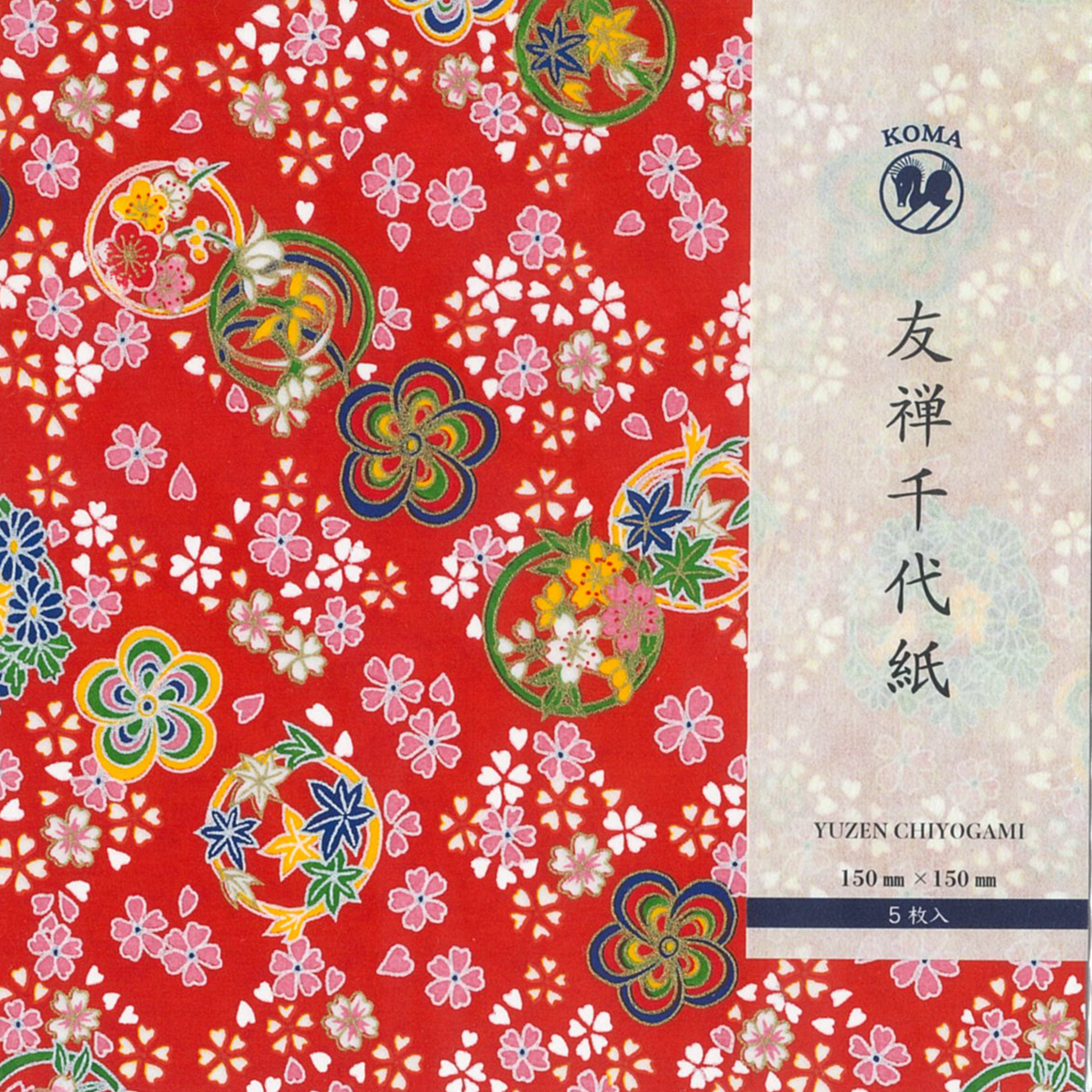 京染友禅千代紙 15㎝ 同柄5枚入 ほのか 赤 | おりがみ屋さんドットコム