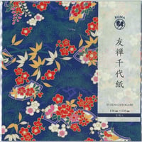 京染友禅千代紙　15㎝　同柄５枚入　松竹梅　扇　藍
