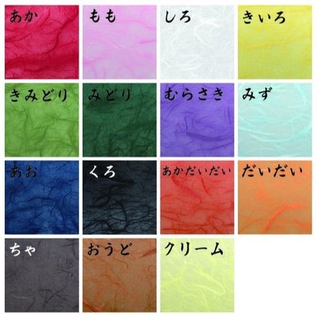 雲龍紙 15×15cm 10枚入