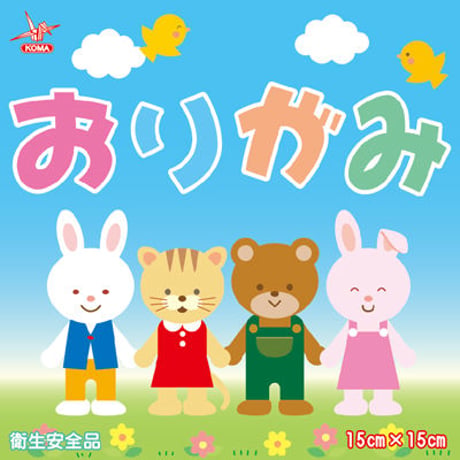 袋入り　おりがみ　1冊10枚入　30冊セット　今だけ+5冊