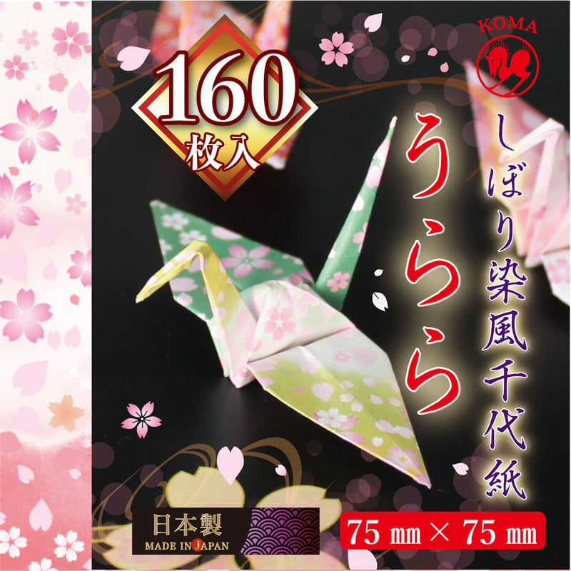 しぼり染風千代紙 うらら 75㎜×75㎜ | おりがみ屋さんドットコム