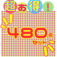 数量限定／ 2026 干支友禅紙「午」 P0209 | おりがみ屋さんドットコム