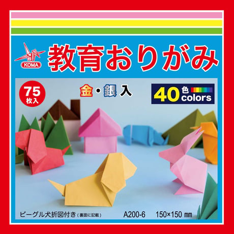 教育おりがみ　150㎜×150㎜　75枚入