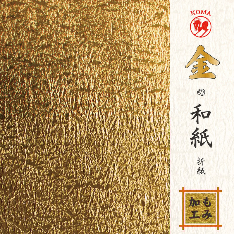 金太郎　千代紙 金の和紙折紙 もみ加工 No.7100 | おりがみ屋さんドットコム