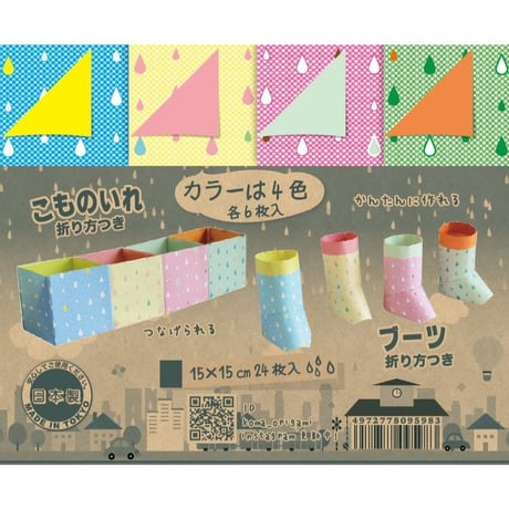 ちびドット ドロップ 両面