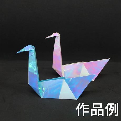 オーロラシャイン　ネット限定　15×15cm　20枚入（５色各4枚）