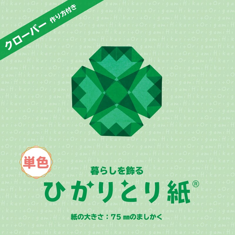 ★ましかくびんせん 5点セット★62 なつかし おりがみ ユニット折り紙「6つの四角柱の交差」Modular Origami Six