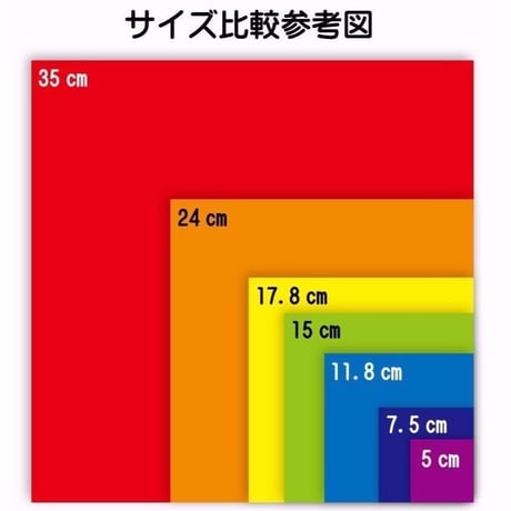 単色おりがみ　ホイル金・銀　5㎝角　200枚入