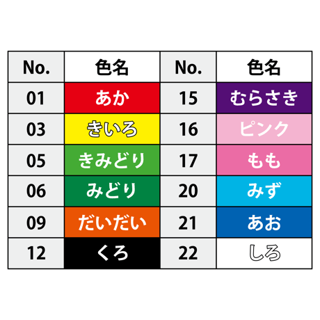 いろ紙　358㎜×252㎜　単色　100枚入