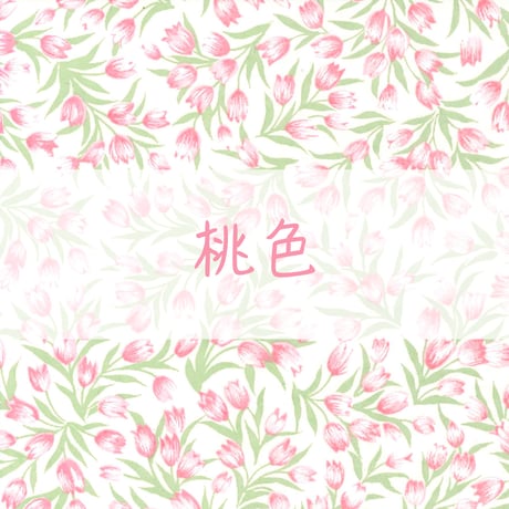 手染め千代紙　15㎝角　鬱金香（チューリップ）　単色5枚入　全2色　※ネット・店頭限定／在庫わずか