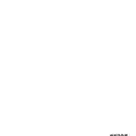 新・両面染色紙　355㎜×260㎜　50枚入