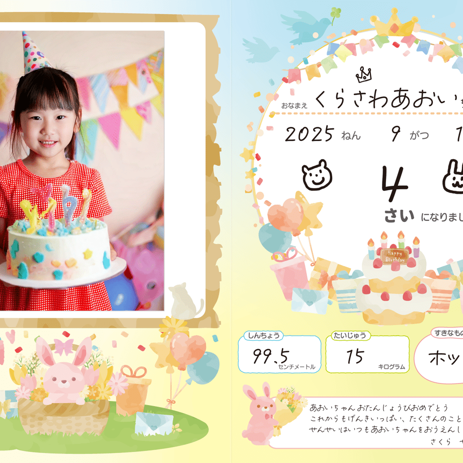 69376fd229bb80ef16fbe018