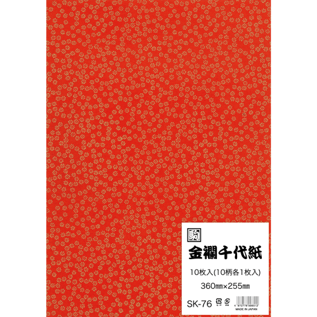 CATEGORY 友禅千代紙 360mm×255mm | おりがみ屋さんドットコム CATEGORY 友禅千代紙 360mm×255mm | おりがみ屋さんドットコム