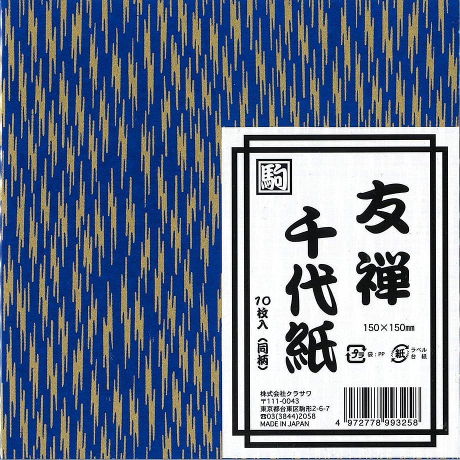 5ec60f6655fa03441a70ac78