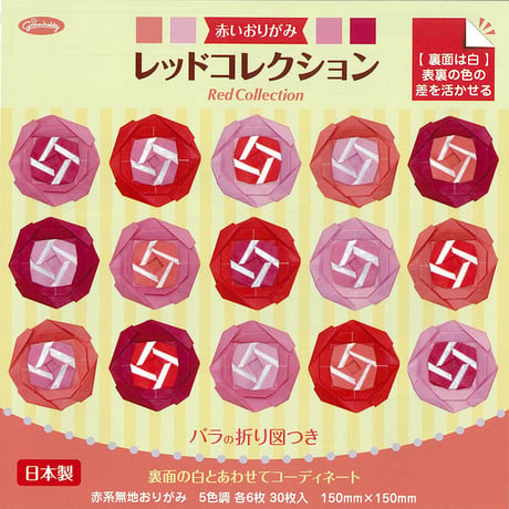 レッドコレクション　No.23-1252