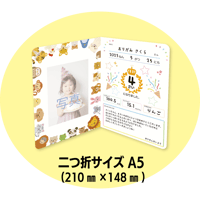 お誕生日カード「ふんわりケーキ」　A4（2つ折り）