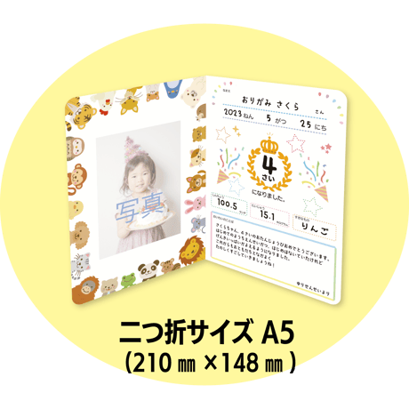 お誕生日カード「ふんわりケーキ」　A4（2つ折り）