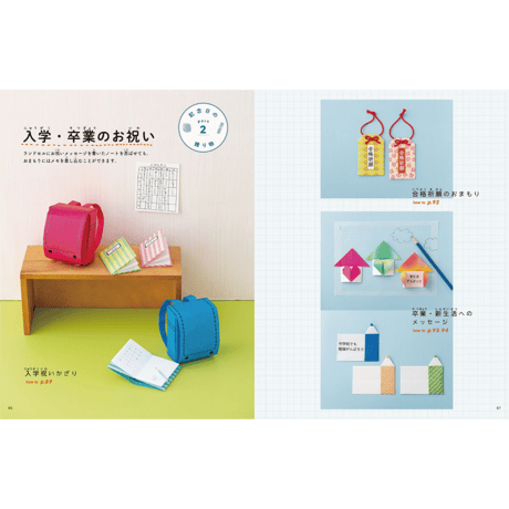 カミキィの〈気持ちが伝わる〉贈り物おりがみ