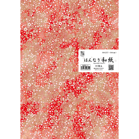 はんなり和紙　単色　10枚入