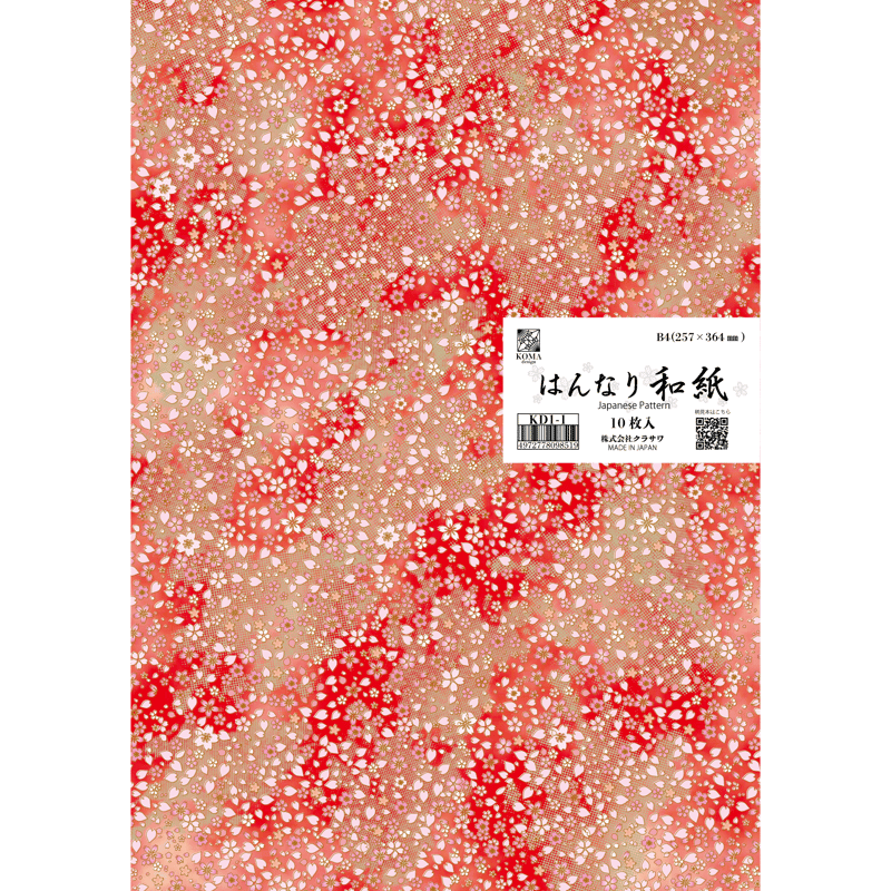はんなり和紙 単色 10枚入 | おりがみ屋さんドットコム