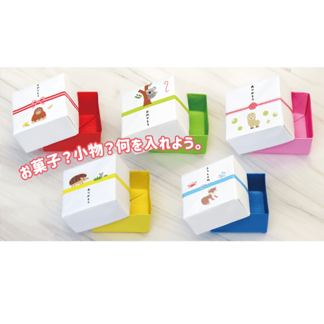 ポチばこ