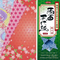 両面千代紙 ＜麻の葉＞